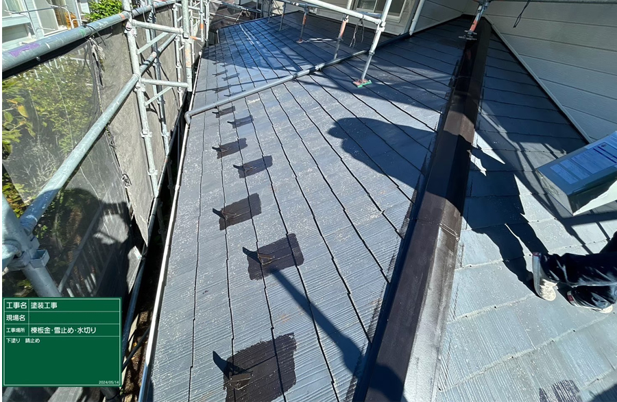 屋根塗装工事