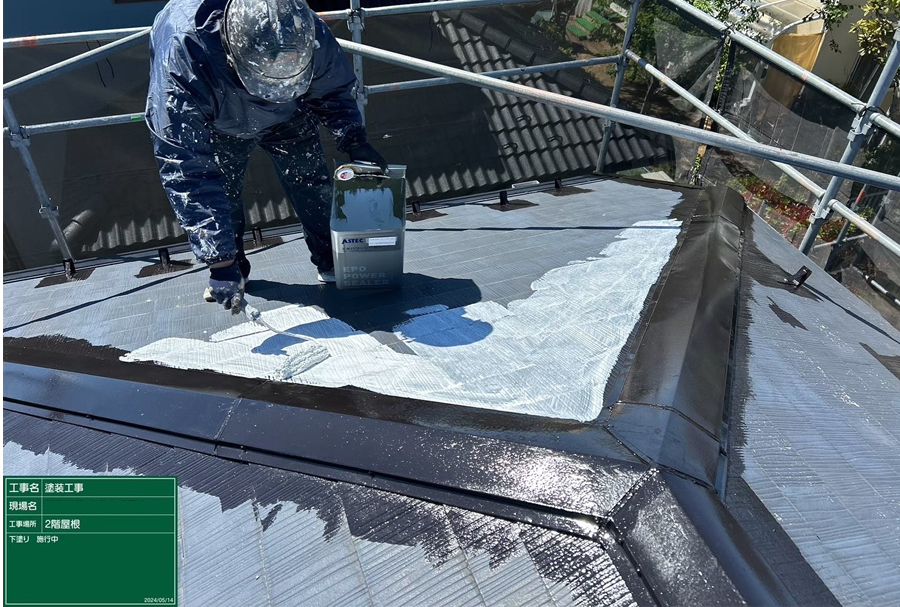屋根塗装工事