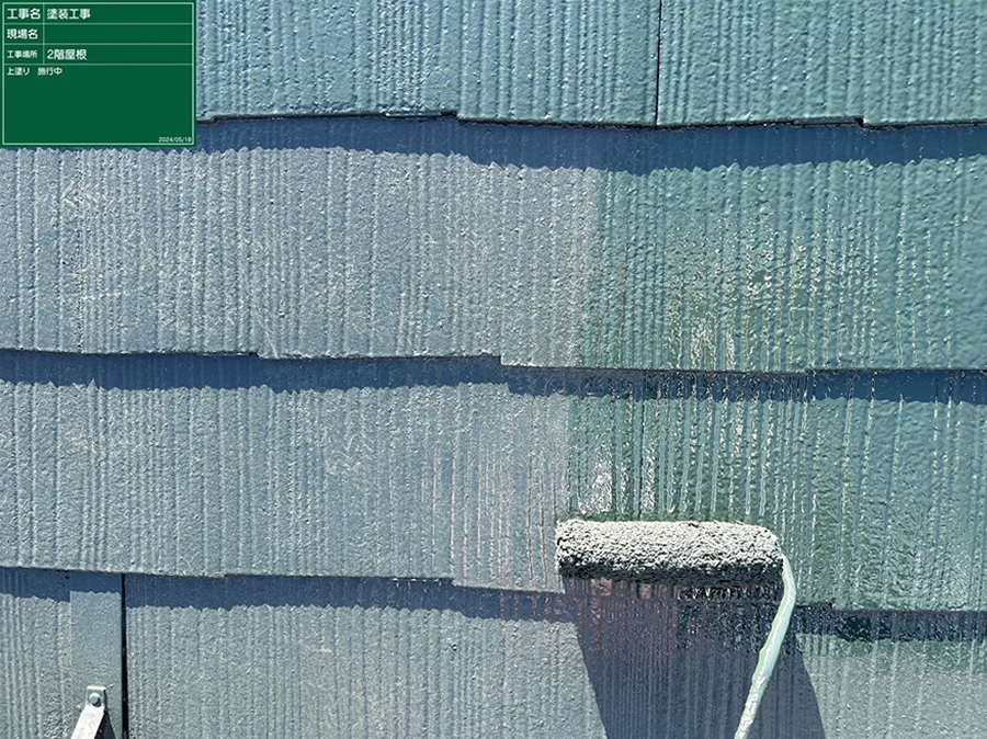 屋根塗装工事