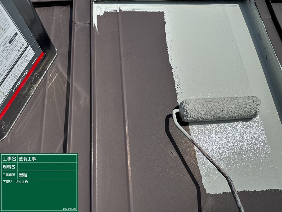屋根塗装工事