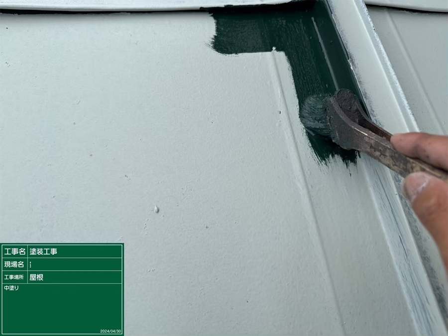 屋根塗装工事
