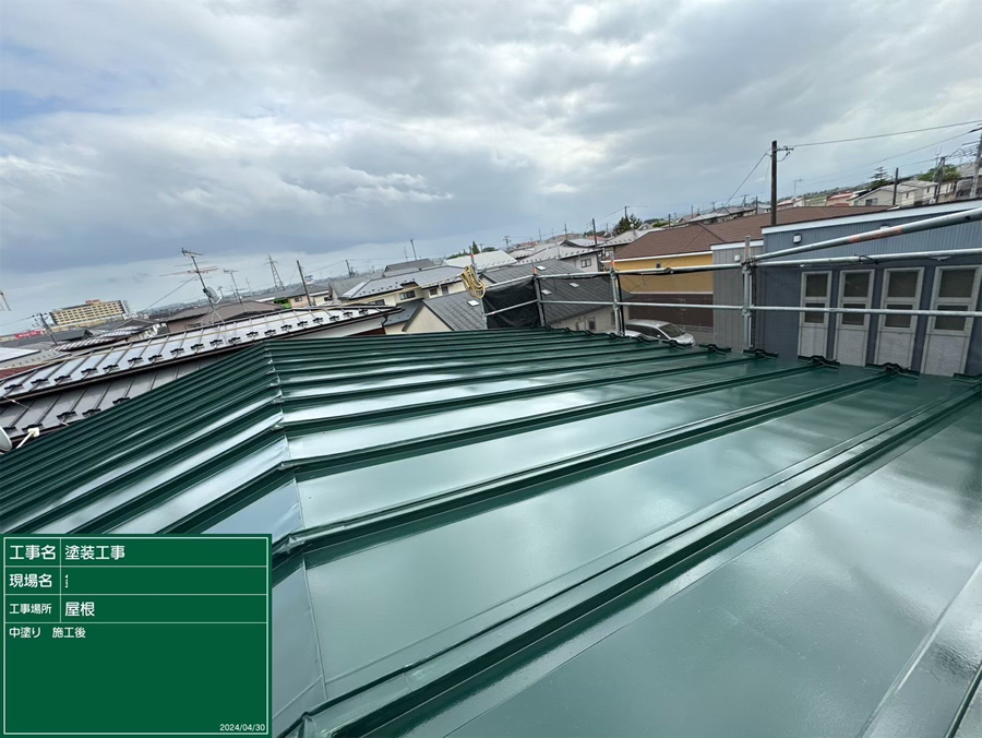 屋根塗装工事