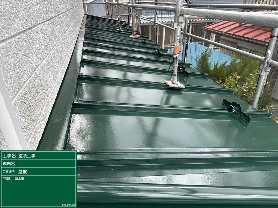 屋根塗装工事