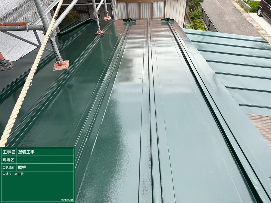 屋根塗装工事